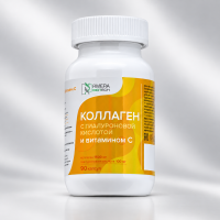 Коллаген с гиалуроновой кислотой и витамином C, 90 капсул
