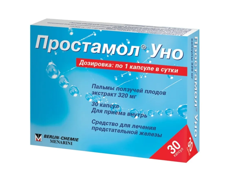 ПРОСТАМОЛ или ПРОСТЕНОЛ?