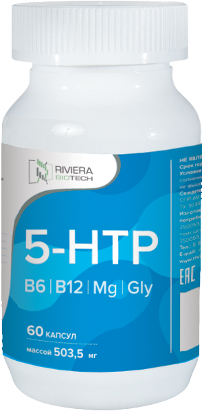 5-нтр 5-нтр