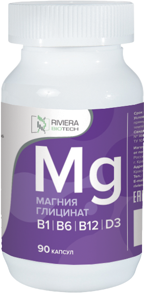 магний глицинат магний глицинат
