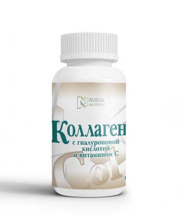Коллаген с гиалуроновой кислотой и витамином C