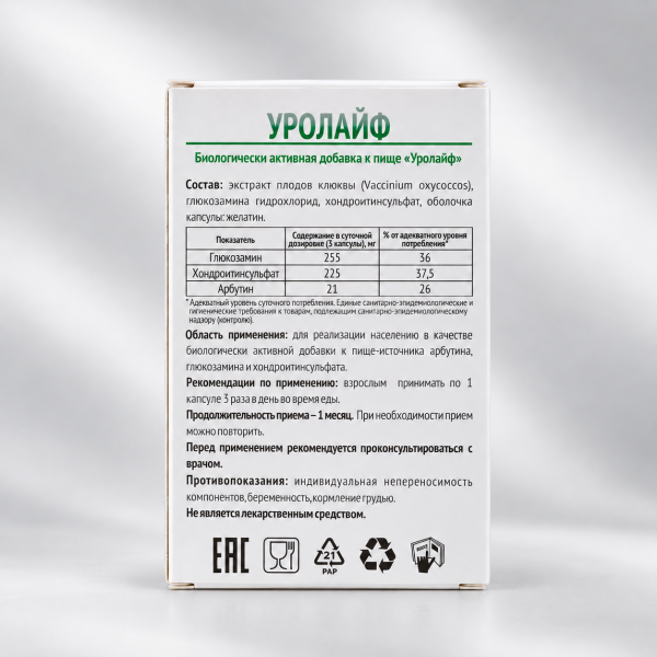УРОЛАЙФ 30 капсул